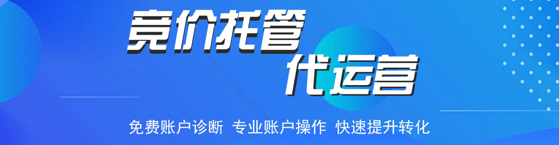 昌宁百度推广费用