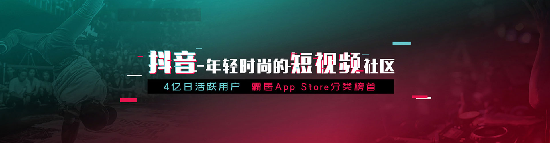 昌宁朋友圈信息流
